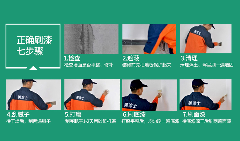 港澳宝奥苹果手机
