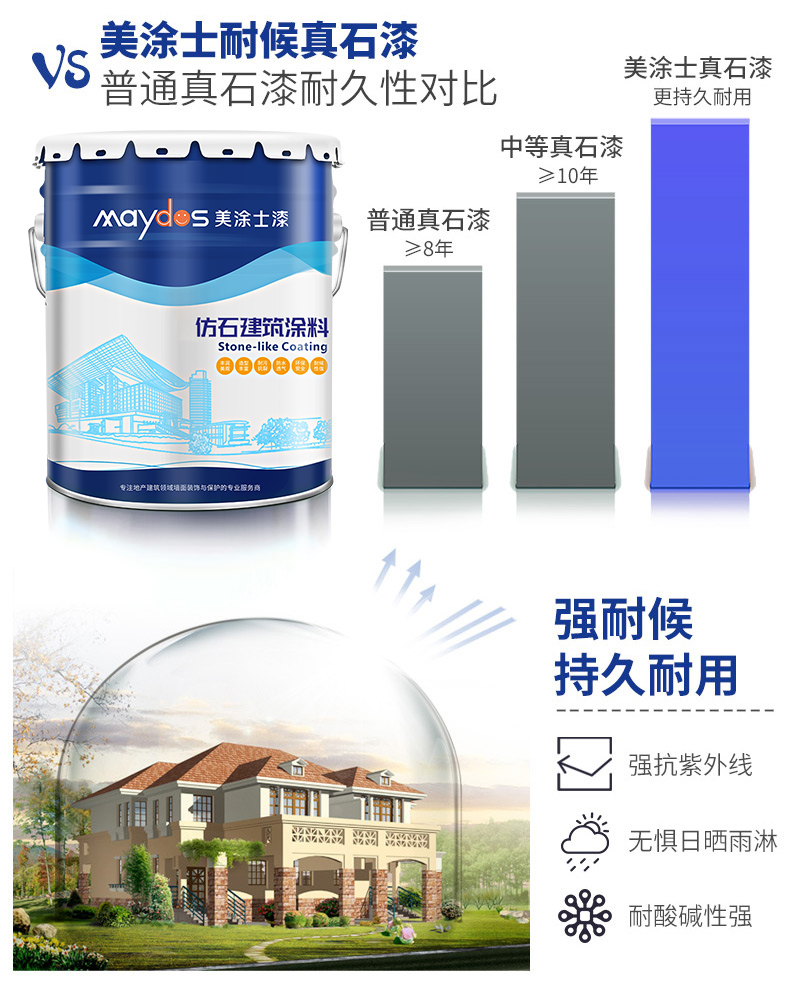 港澳宝奥苹果手机