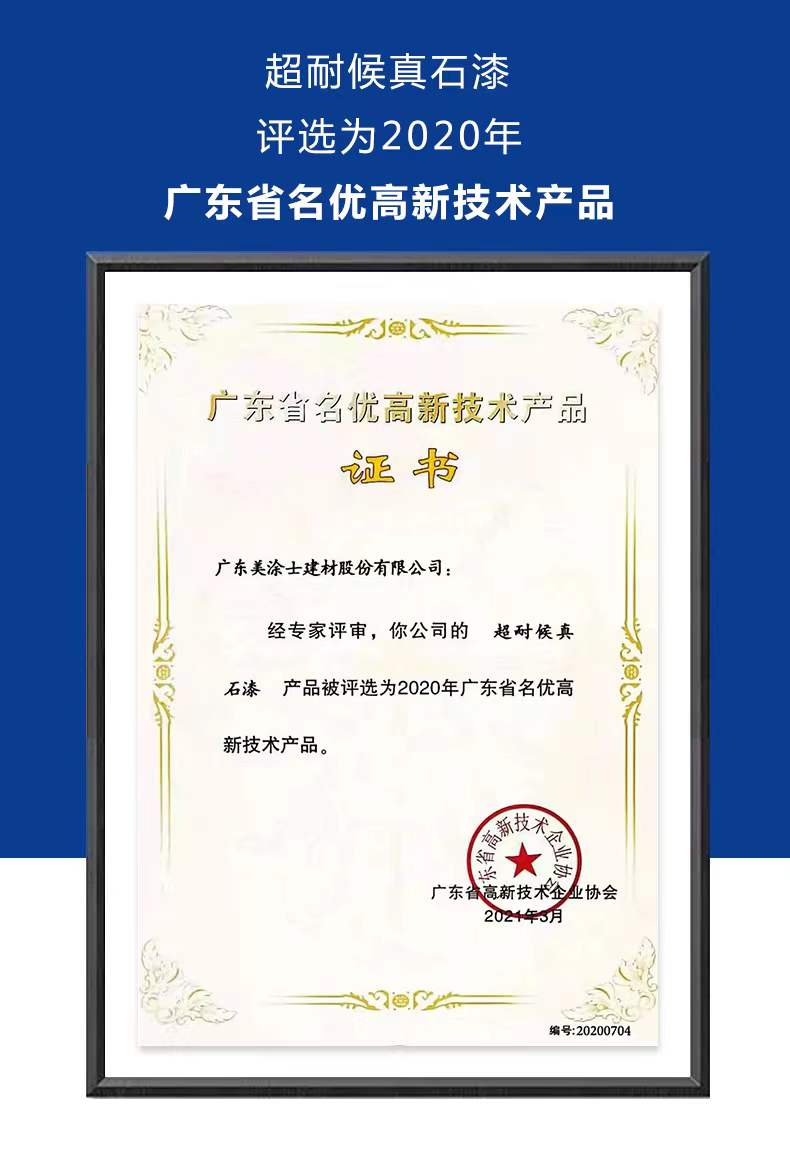 港澳宝奥苹果手机