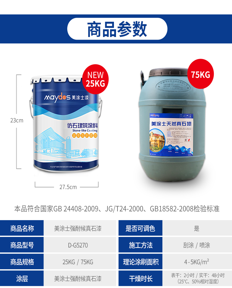 港澳宝奥苹果手机