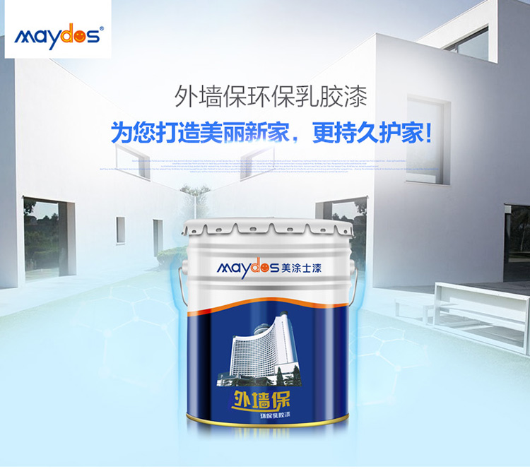 港澳宝奥苹果手机