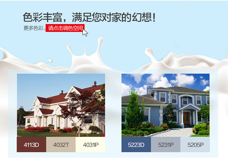 港澳宝奥苹果手机