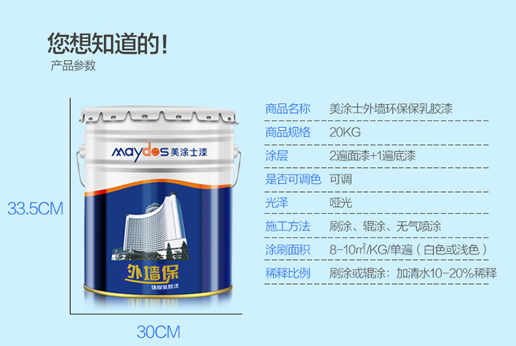 港澳宝奥苹果手机