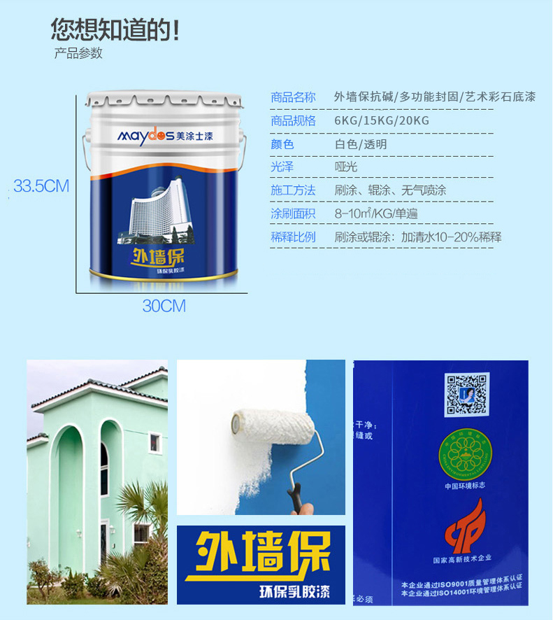 港澳宝奥苹果手机