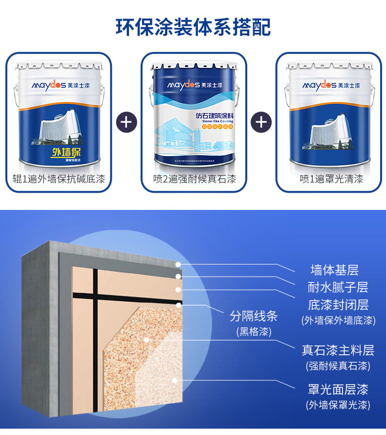 港澳宝奥苹果手机