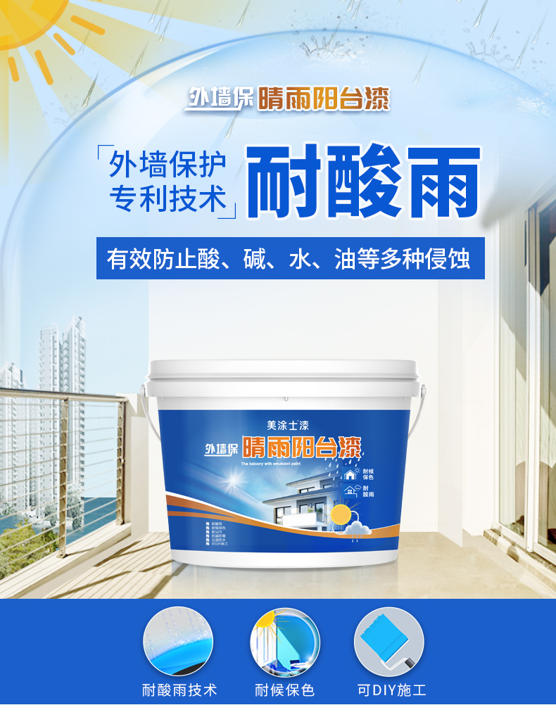 港澳宝奥苹果手机