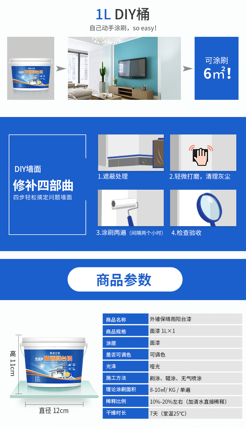 港澳宝奥苹果手机