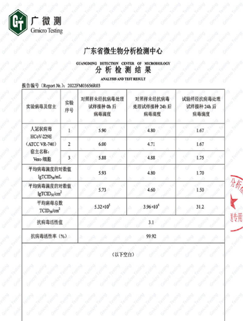 港澳宝奥苹果手机