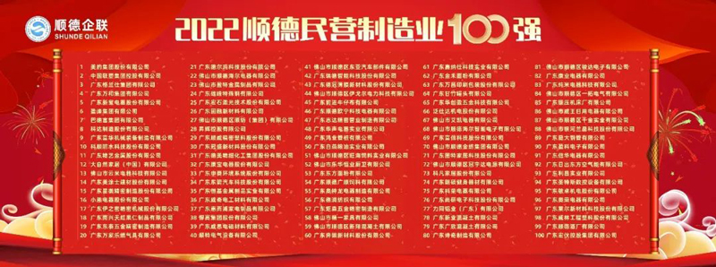 港澳宝奥苹果手机