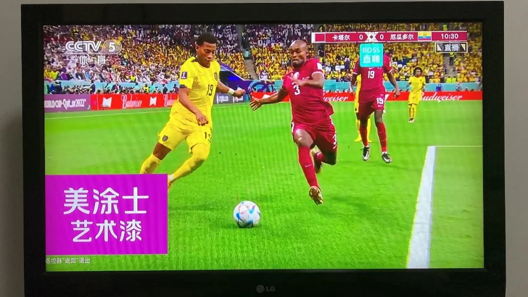 港澳宝奥苹果手机