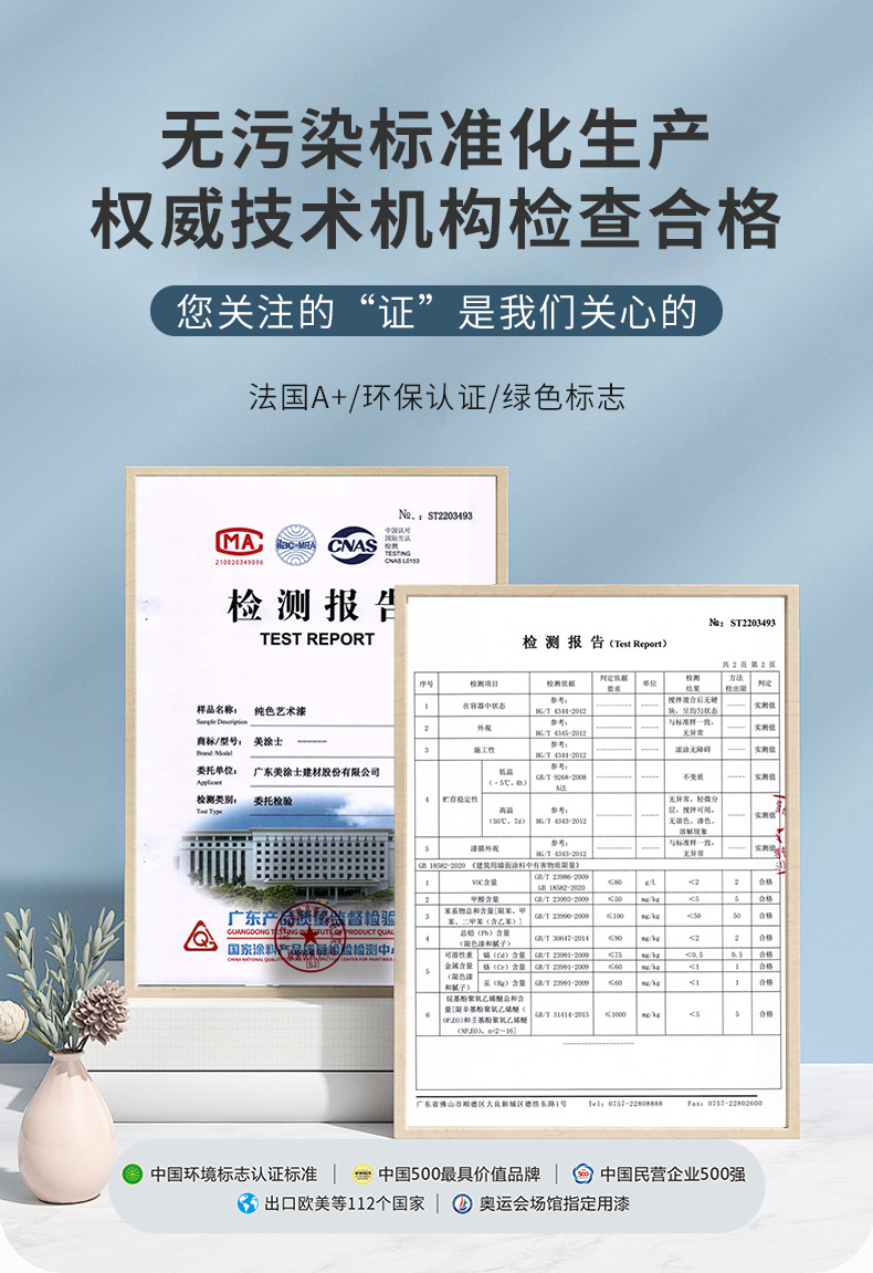 港澳宝奥苹果手机