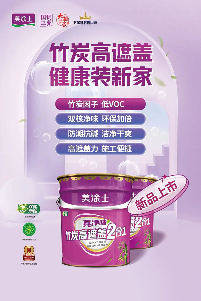 港澳宝奥苹果手机