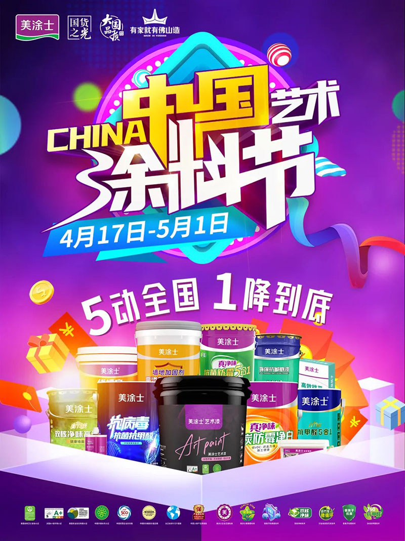 港澳宝奥苹果手机