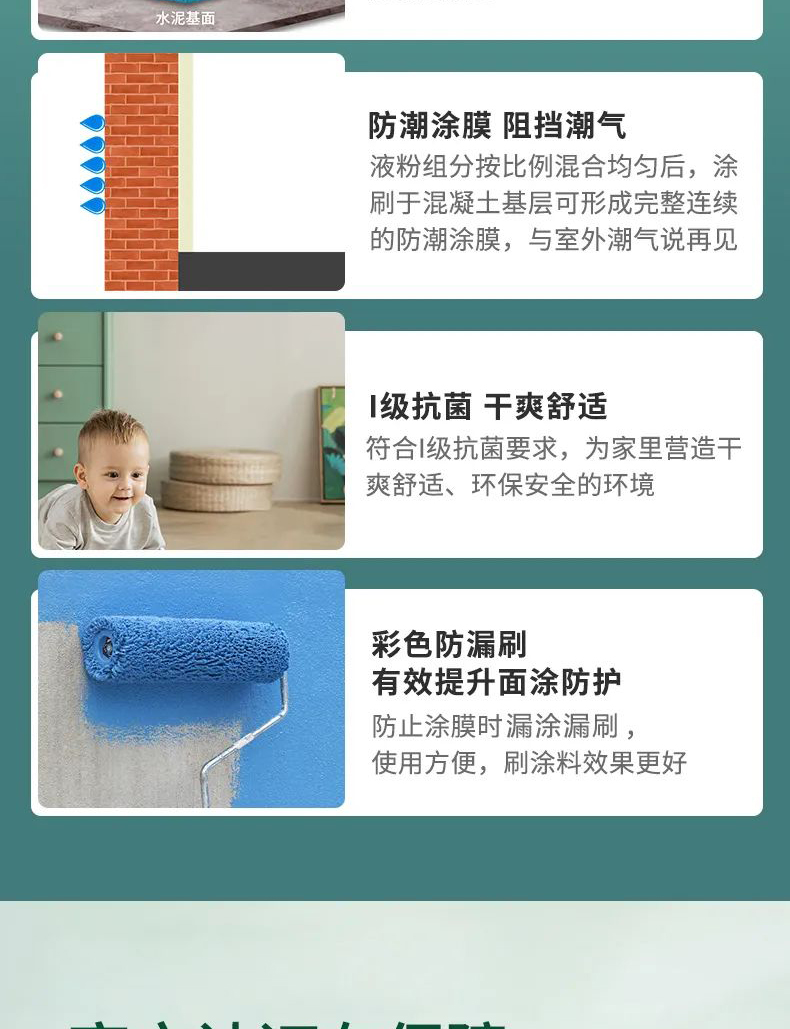 港澳宝奥苹果手机