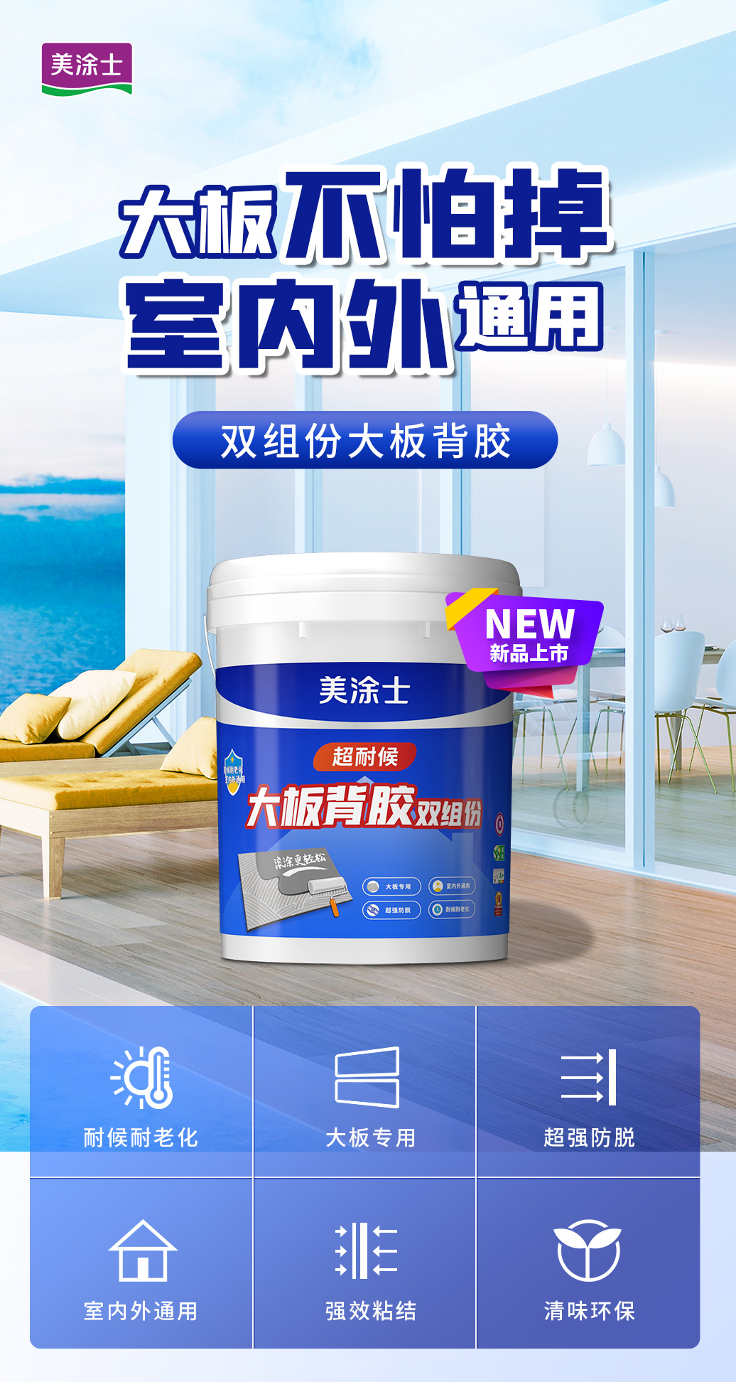 港澳宝奥苹果手机