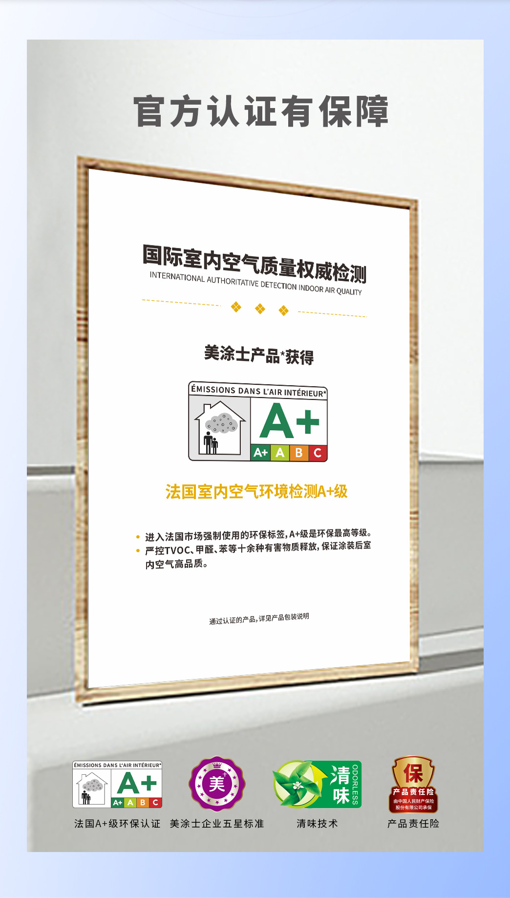港澳宝奥苹果手机