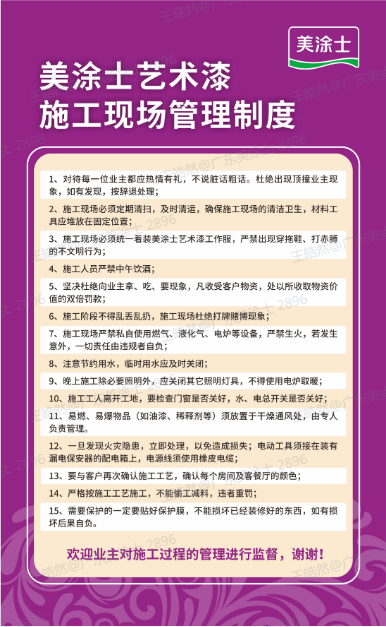 港澳宝奥苹果手机