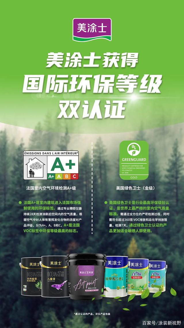 港澳宝奥苹果手机