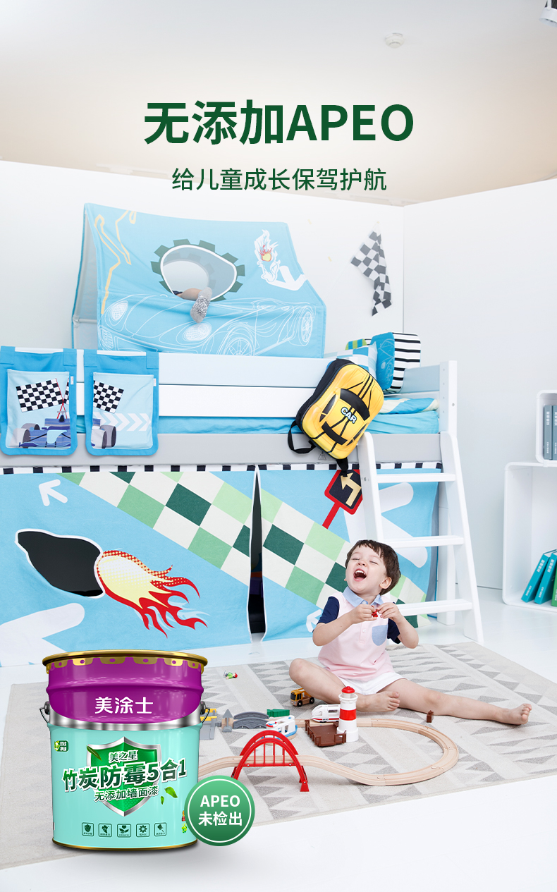港澳宝奥苹果手机