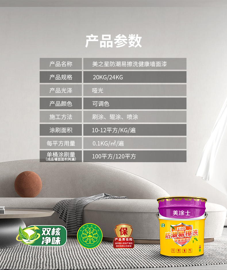 港澳宝奥苹果手机