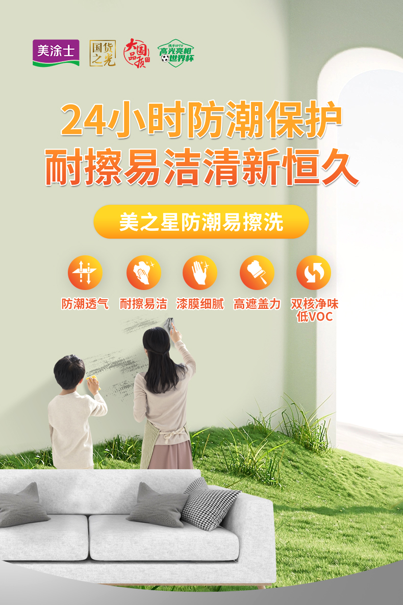 港澳宝奥苹果手机