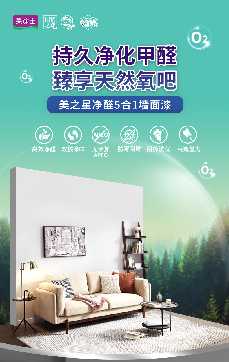 港澳宝奥苹果手机