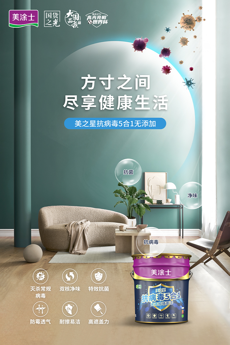 港澳宝奥苹果手机