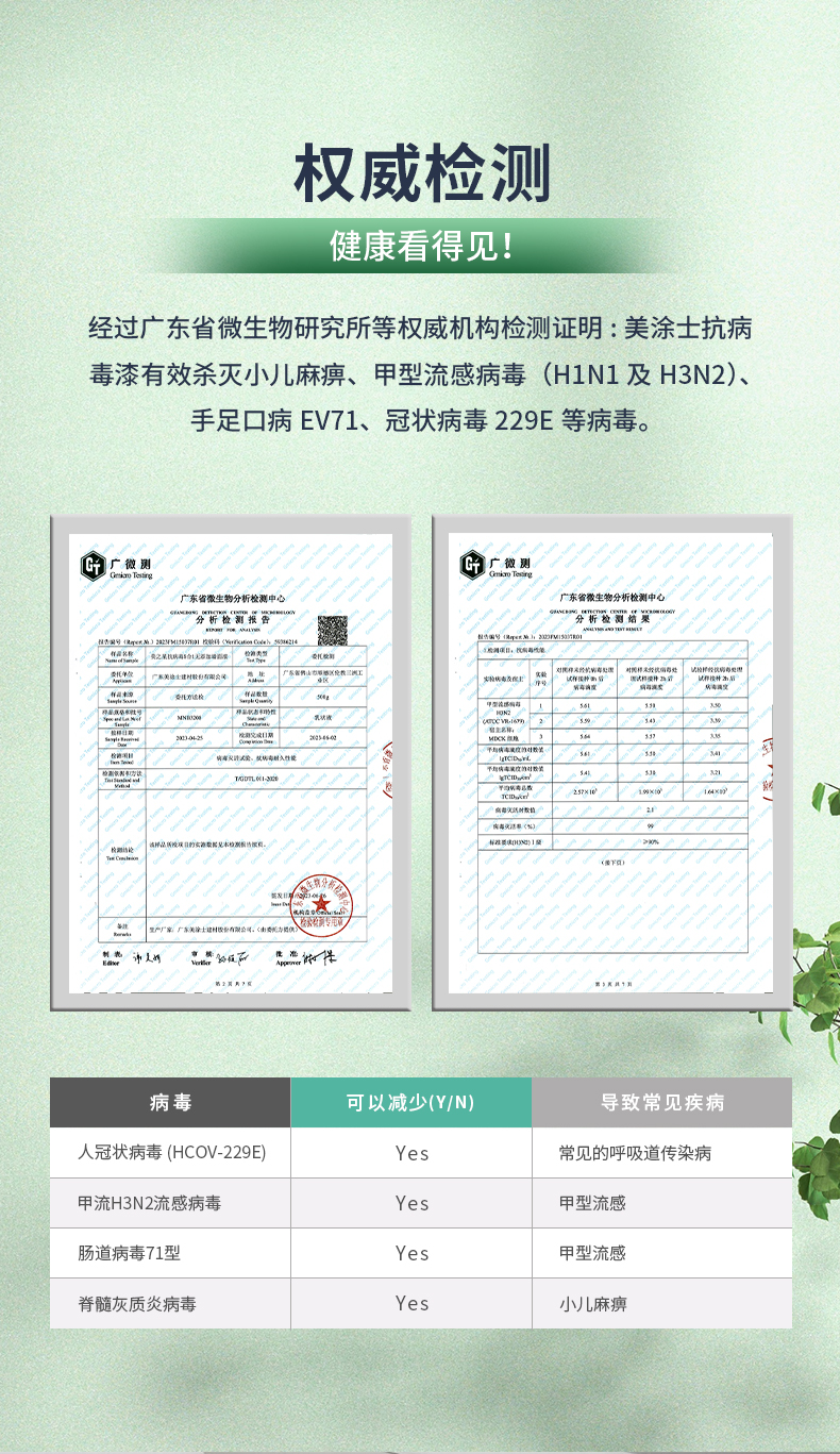 港澳宝奥苹果手机