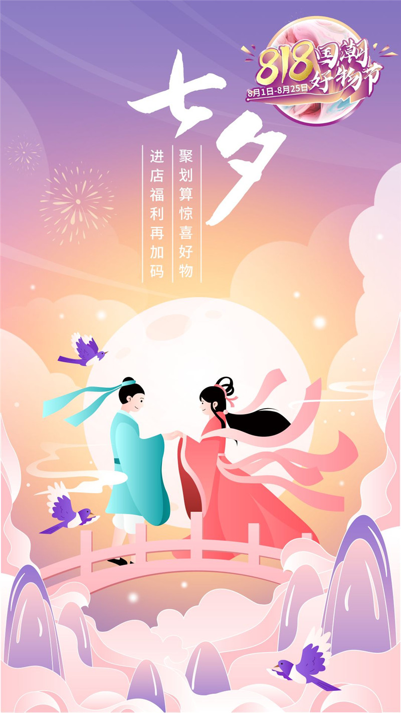 港澳宝奥苹果手机