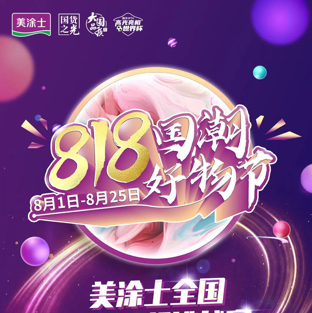 港澳宝奥苹果手机
