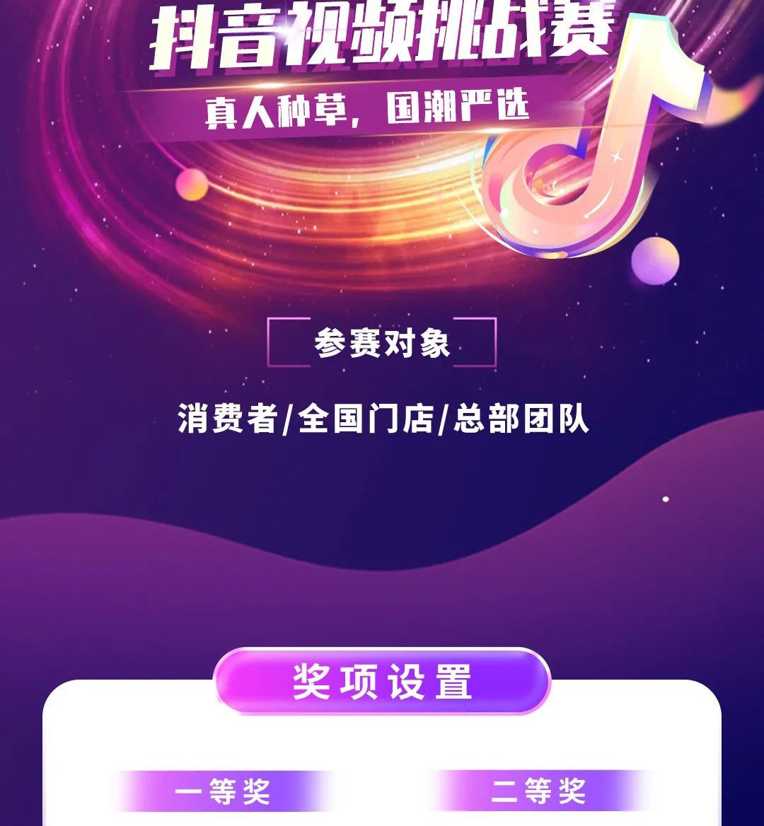 港澳宝奥苹果手机