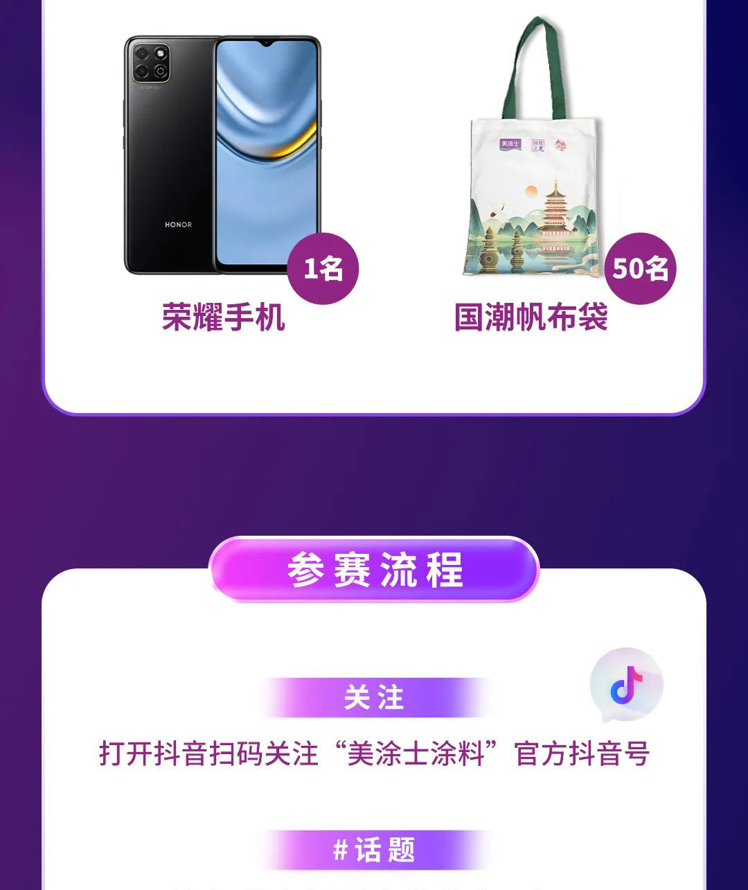 港澳宝奥苹果手机