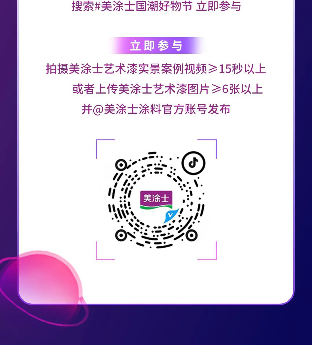 港澳宝奥苹果手机