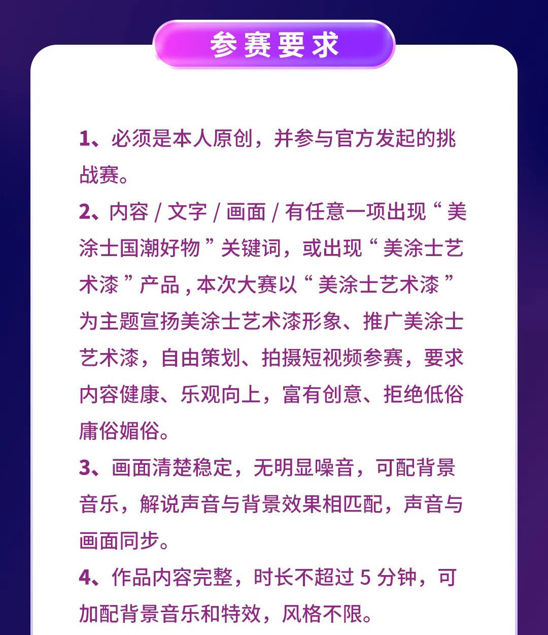 港澳宝奥苹果手机