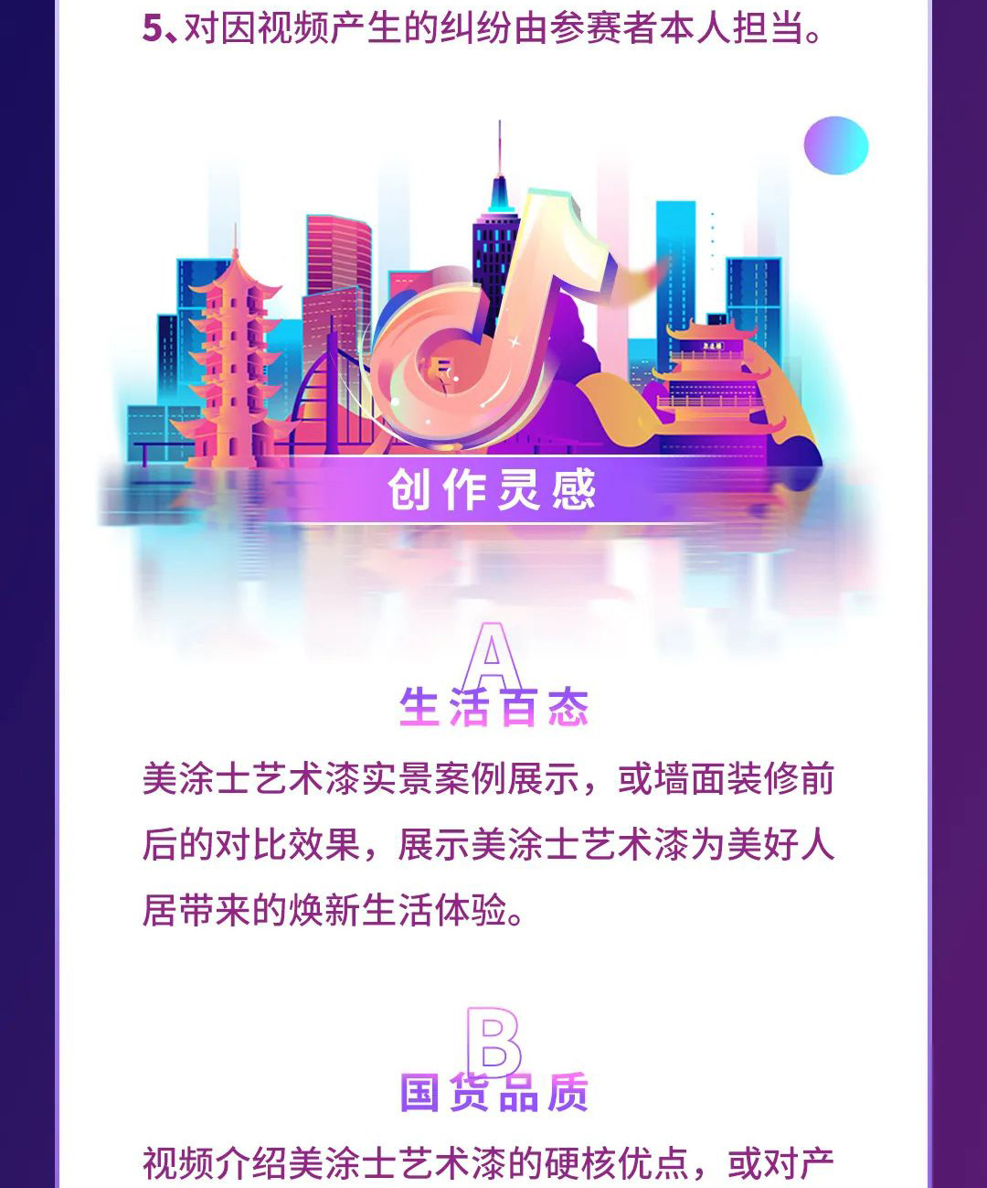 港澳宝奥苹果手机