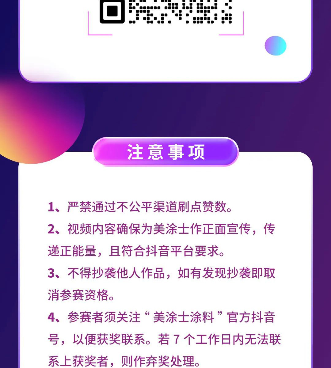 港澳宝奥苹果手机
