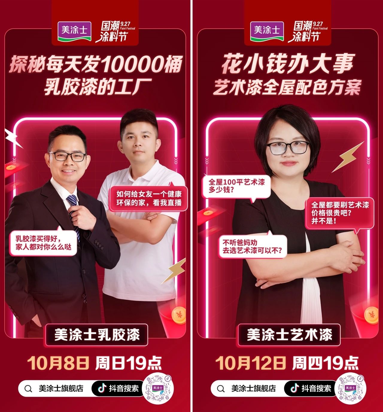 港澳宝奥苹果手机