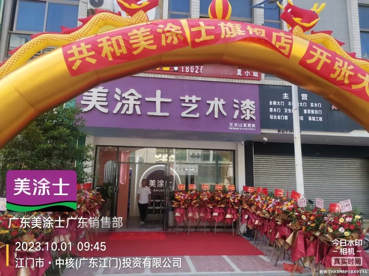 港澳宝奥苹果手机