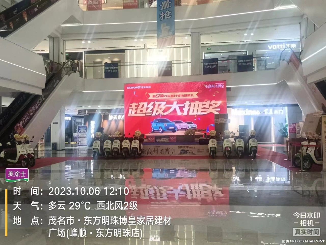 港澳宝奥苹果手机
