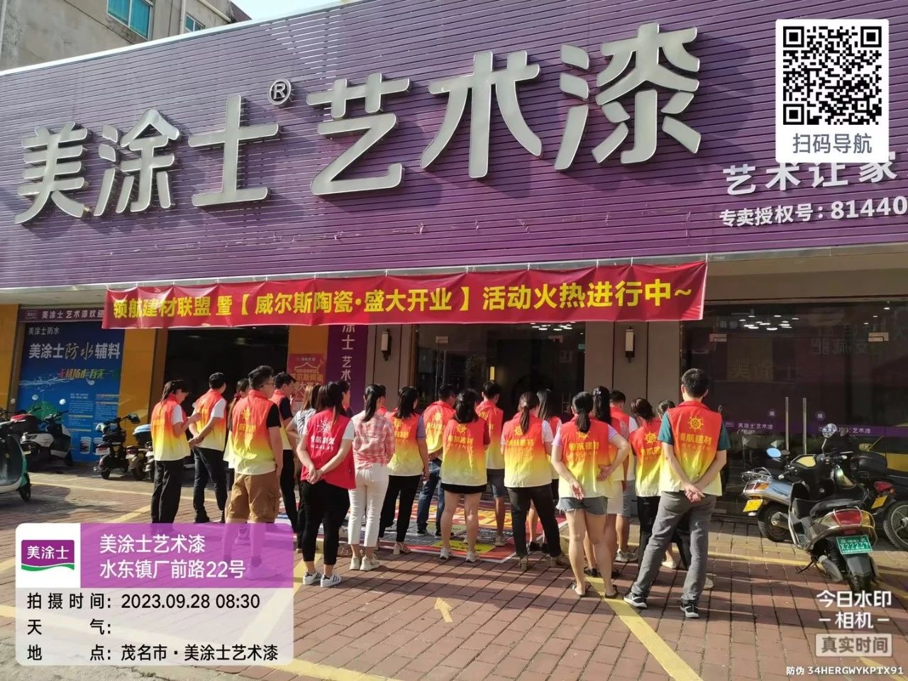 港澳宝奥苹果手机