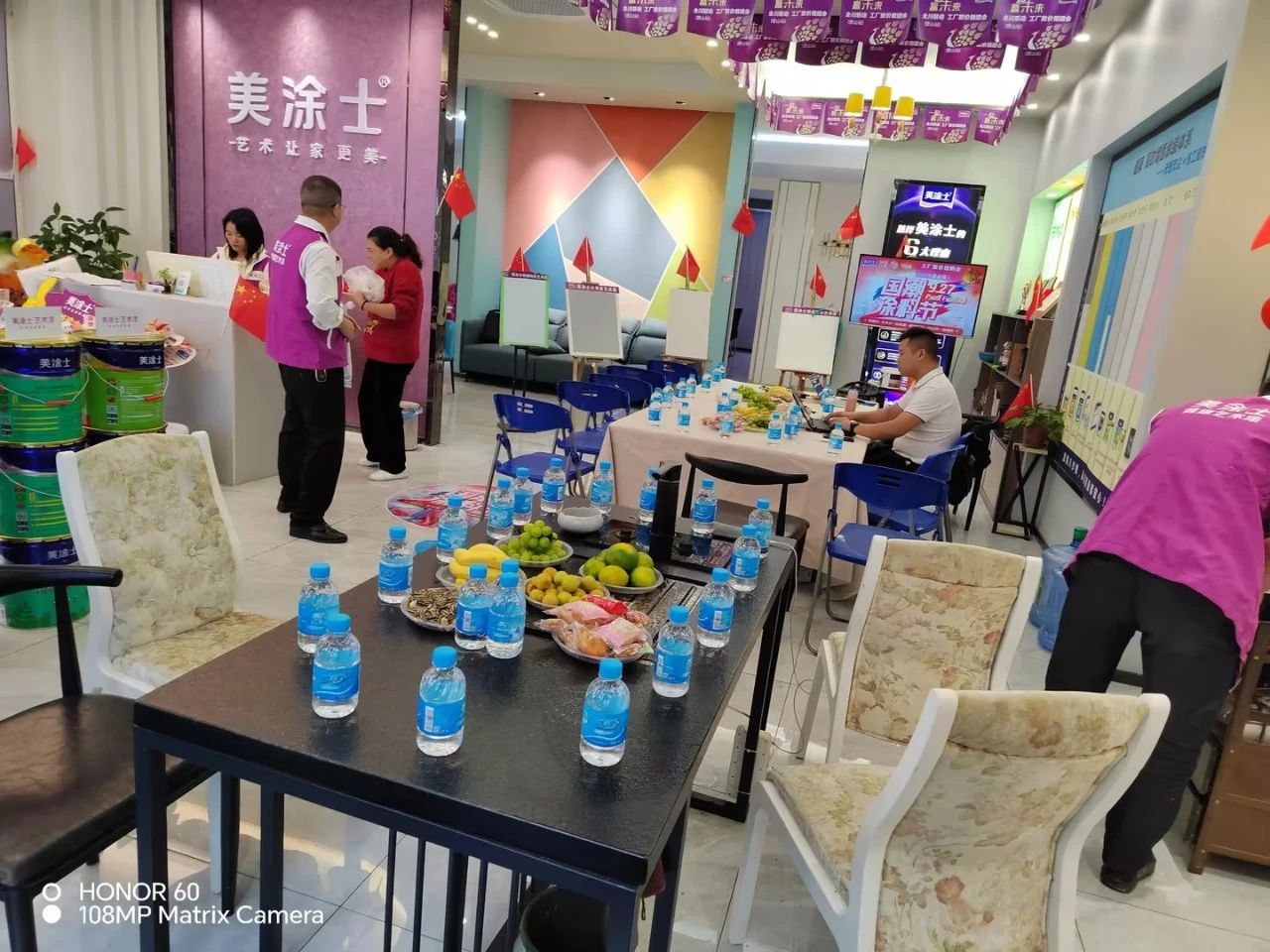 港澳宝奥苹果手机