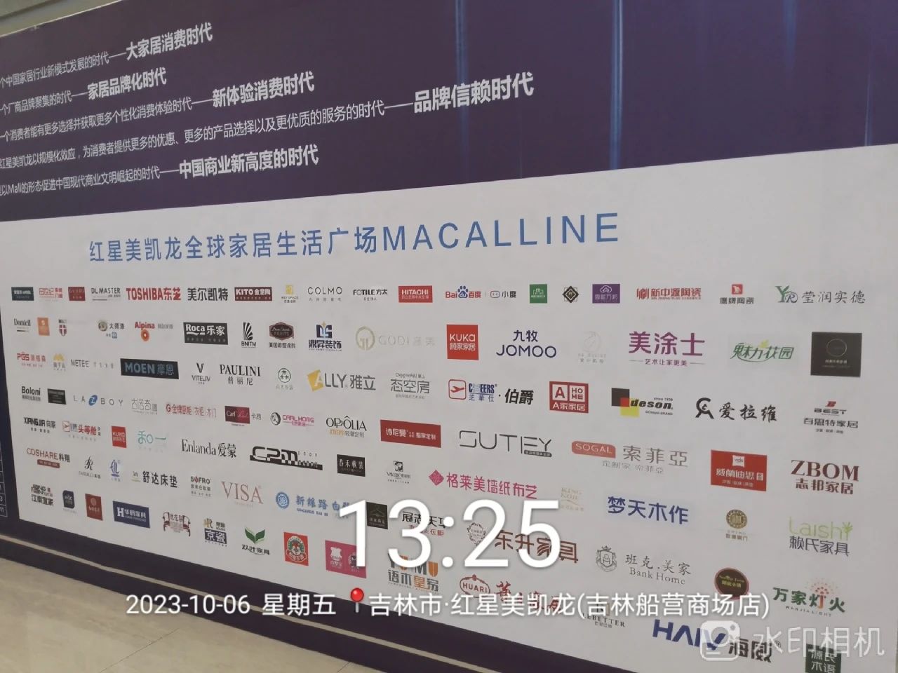 港澳宝奥苹果手机