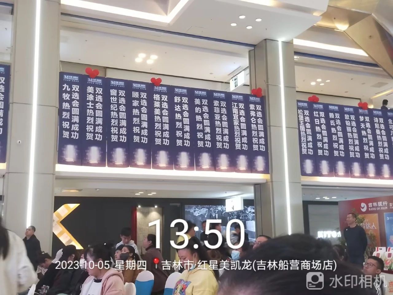 港澳宝奥苹果手机