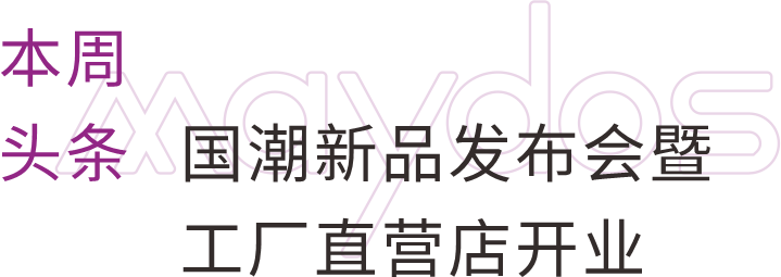 港澳宝奥苹果手机