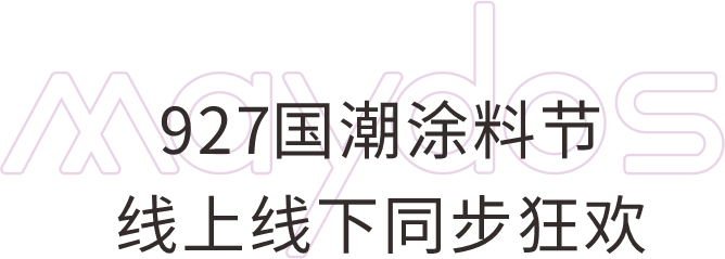 港澳宝奥苹果手机