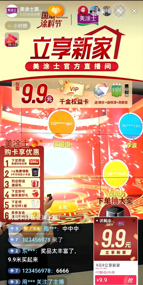 港澳宝奥苹果手机