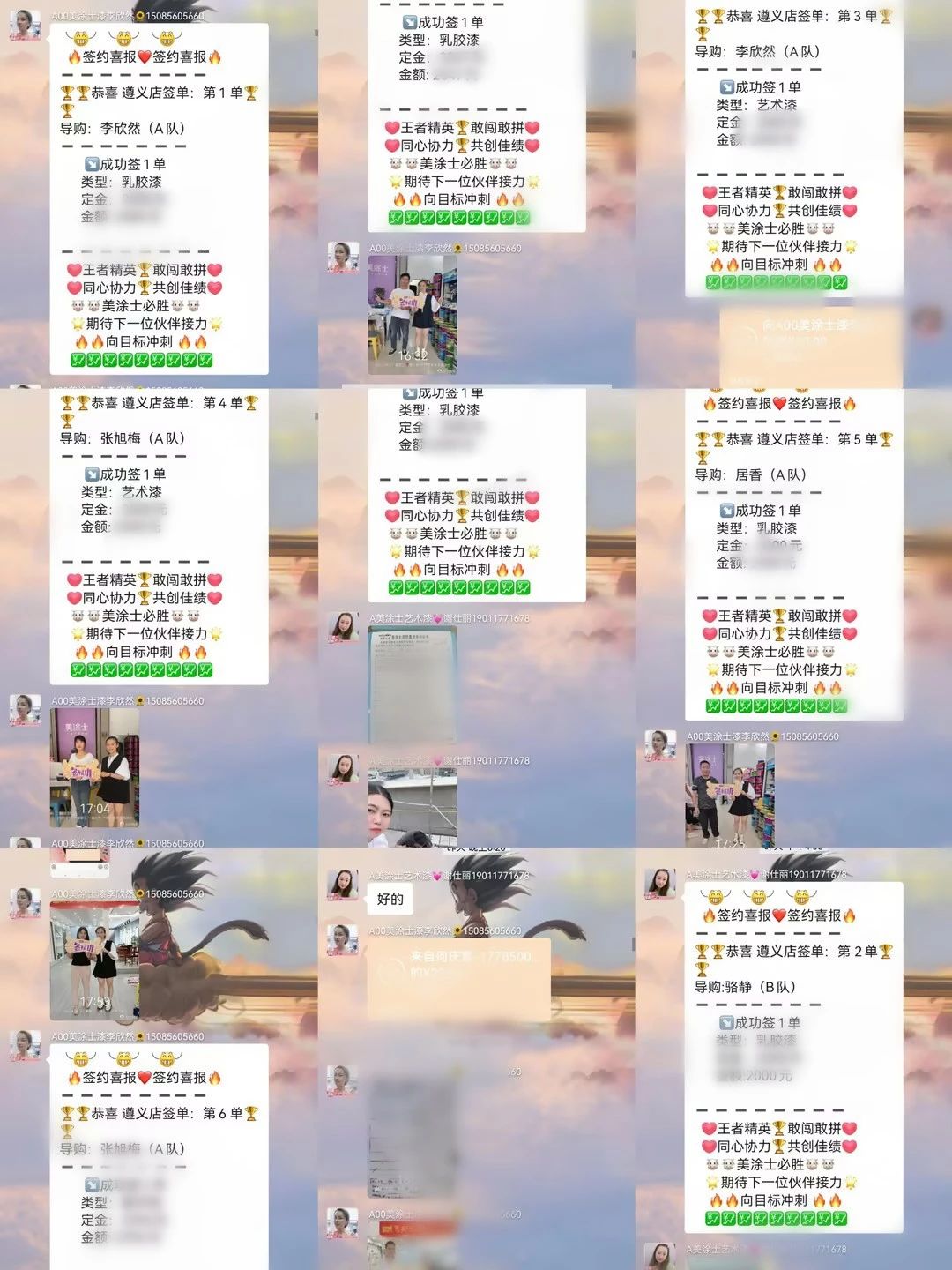 港澳宝奥苹果手机
