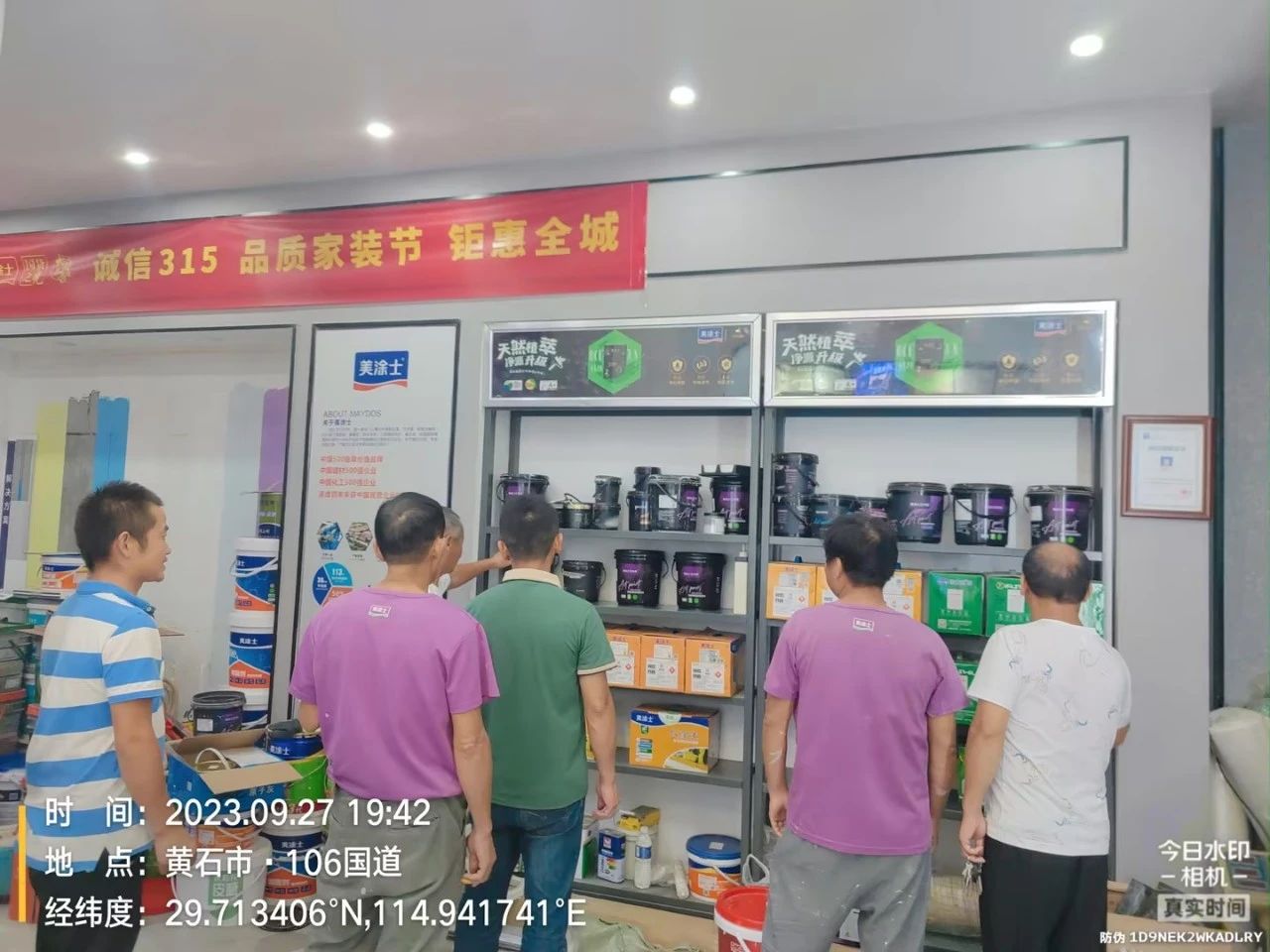 港澳宝奥苹果手机