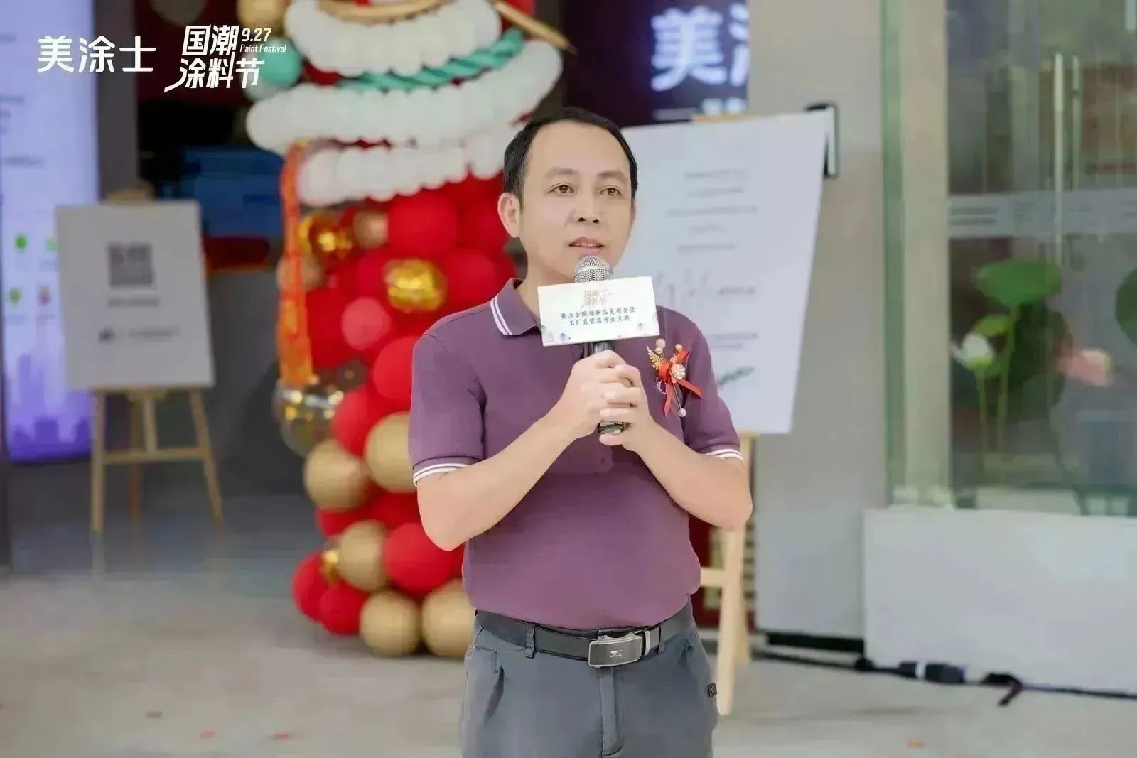 港澳宝奥苹果手机