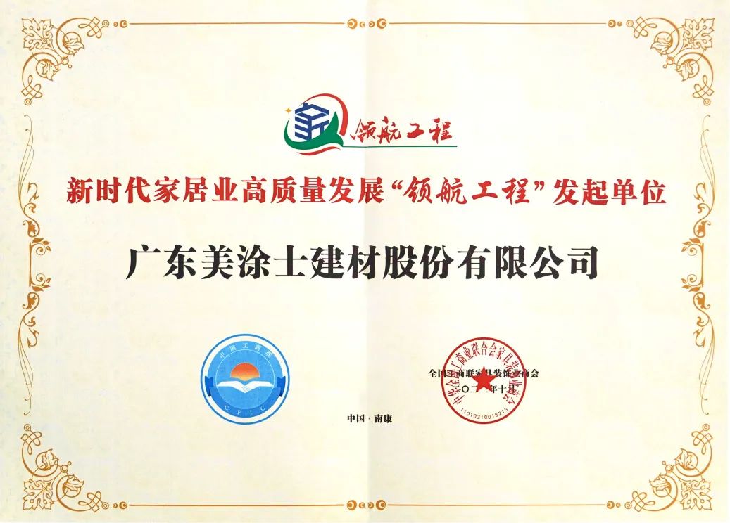 港澳宝奥苹果手机